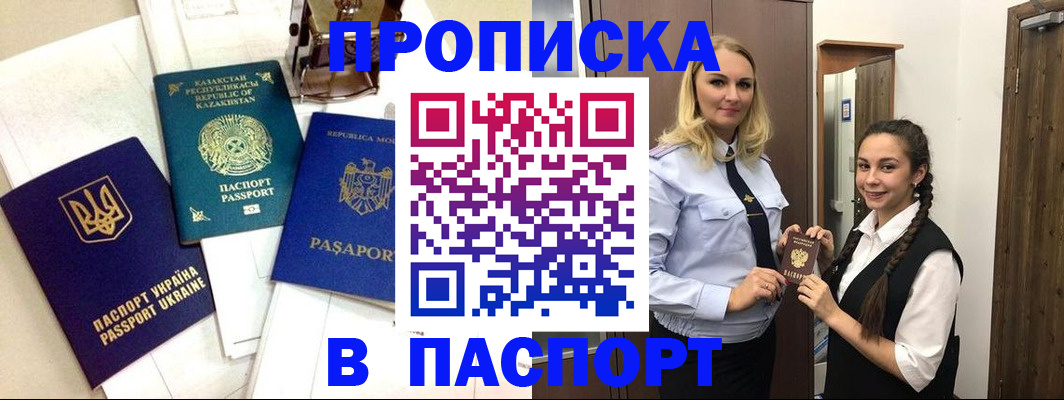миграционный учет в Соликамске
