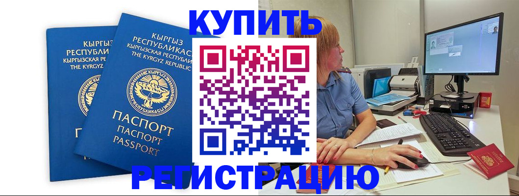 прописка гарантия в Соликамске