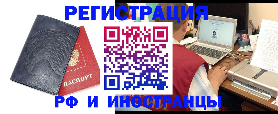прописка для школы в Соликамске