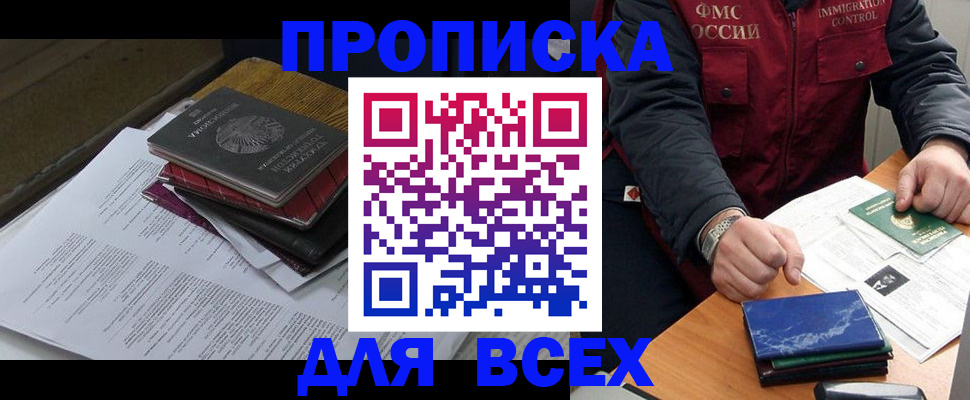 регистрация для дет. сада в Соликамске