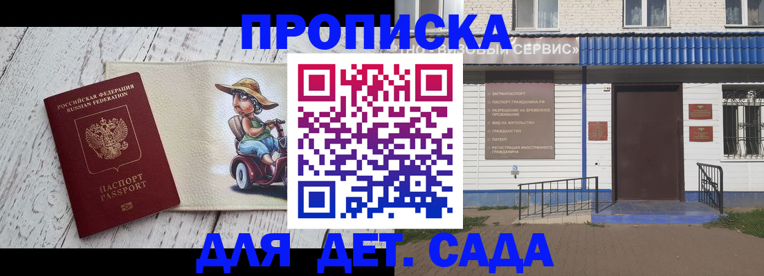 временная регистрация в Соликамске