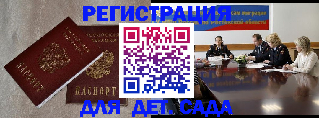 прописка для кредита в Соликамске
