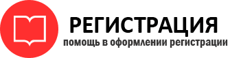 прописка в Соликамске id804340